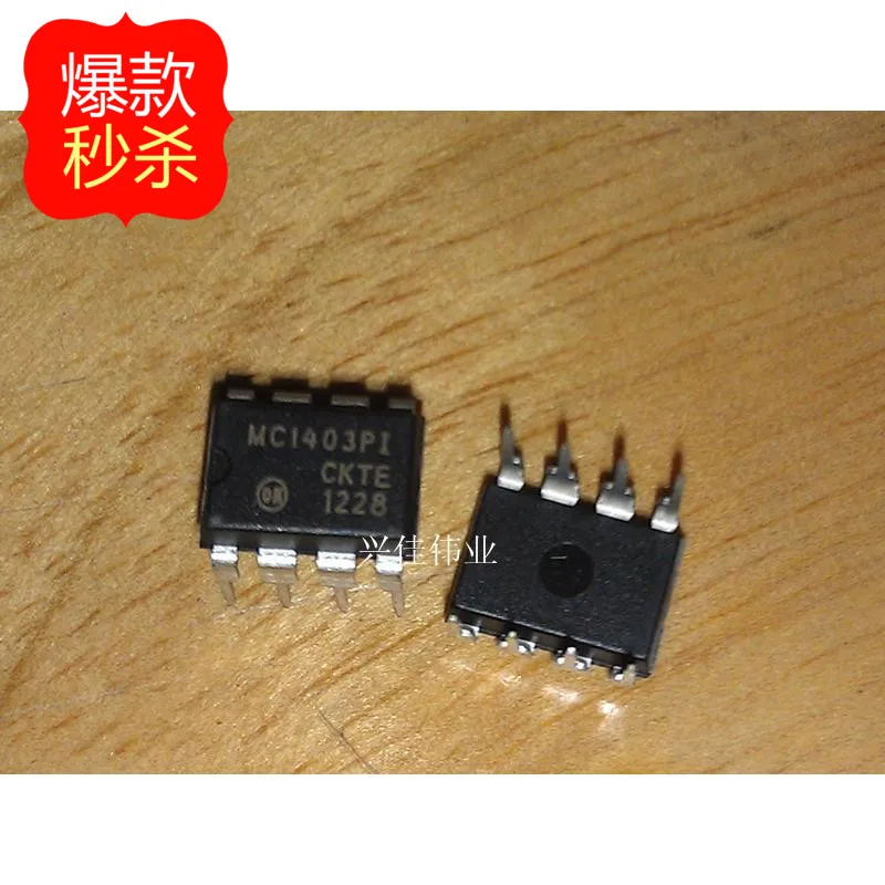 10 шт. MC1403 MC1403PI DIP-8 прецизионная контрольная схема напряжения