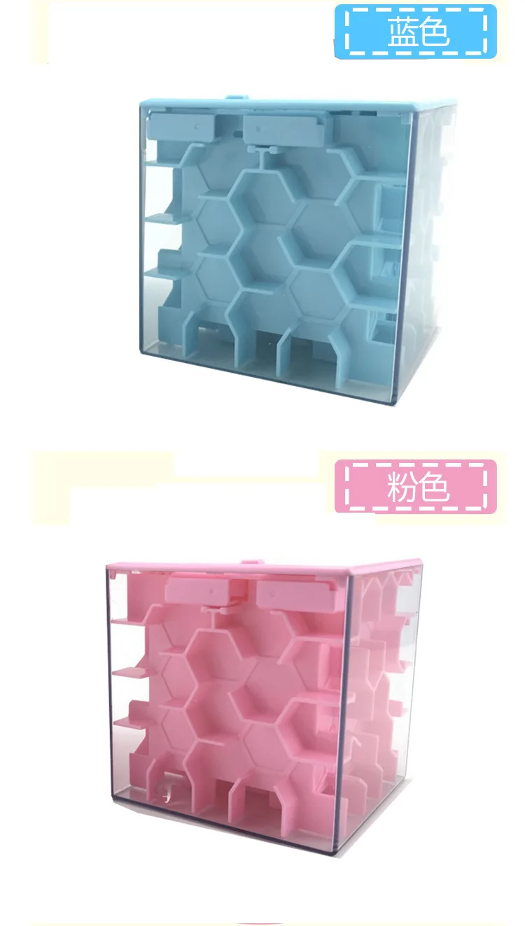 Hot Sales Educational Solid Color Honeycomb Maze Savings Bank Children 3d Coin Bank Rubik's Cube Toy