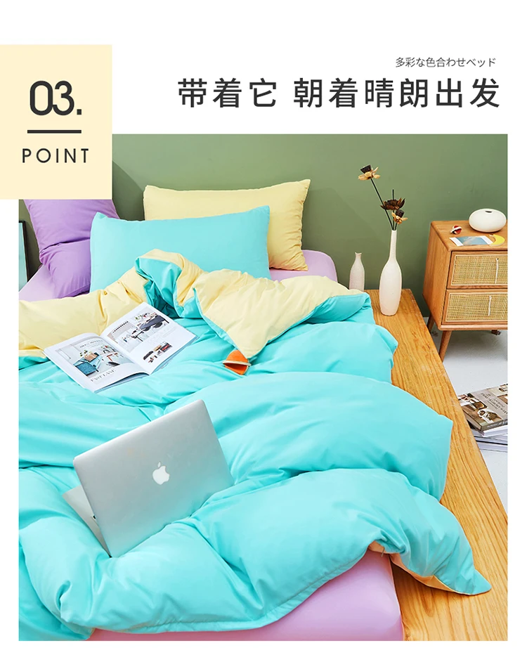 Kawaii Rainbow Bedding Set Fashion Matching Soft Warm Comfort A/B Brushed Fabric Bed sheet Duvet Cover Home King Queen Size 4pcs