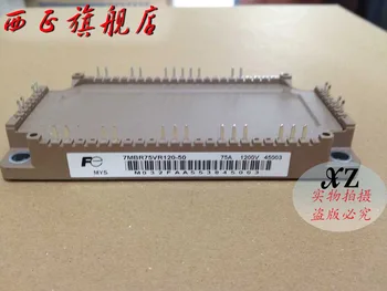 

7MBR75SD060 genuine. Power IGBT module , spot--XZQJD