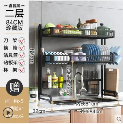 

High Quality Retractable 304 Stainless Steel Kitchen Sink Rack Dish Drying Rack Adjustable Storage Shelf Kitchen Organizer
