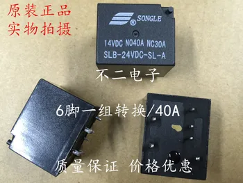 

Slb-24vdc-sl-a 40a-6-pin relay, usually open type automobile relay