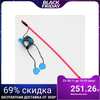 

Teaser fishing rod "Hedgehog" 48 cm