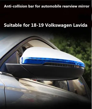

Anti-collision bar for automobile rearview mirror Suitable for 18-19 Volkswagen Lavida plus for stainless steel only