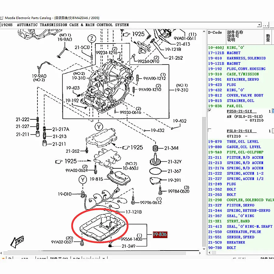Oil Drain Pan Car Automatic Transmission for Mazda 6 5 3
