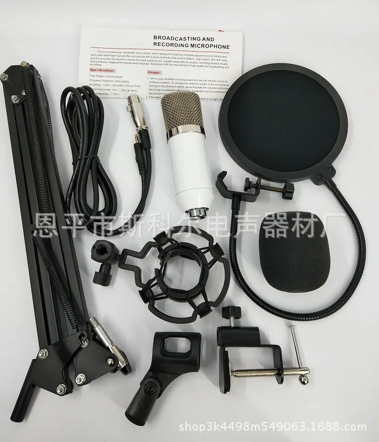 USB PC конденсаторный микрофон с регулируемым настольным микрофоном arm shock mount для студийной записи голоса вокала, YouTube - Цвет: White
