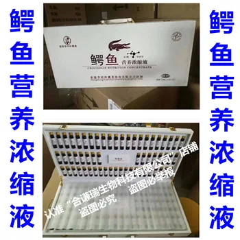 

Lacoste Drinks 120 S Li Shizhen Pharmaceutical a Box of 4-month 2019 Nian 11 Yue 16 Ri to 20 Years 02 Yue 25 Ri 400 Oral Liquid