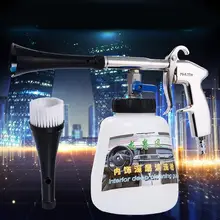 Инструмент для мытья воздуха автомобильный пневмоочиститель для салона высокого давления дующий пистолет серебристый черный 6-9,2 кг очиститель