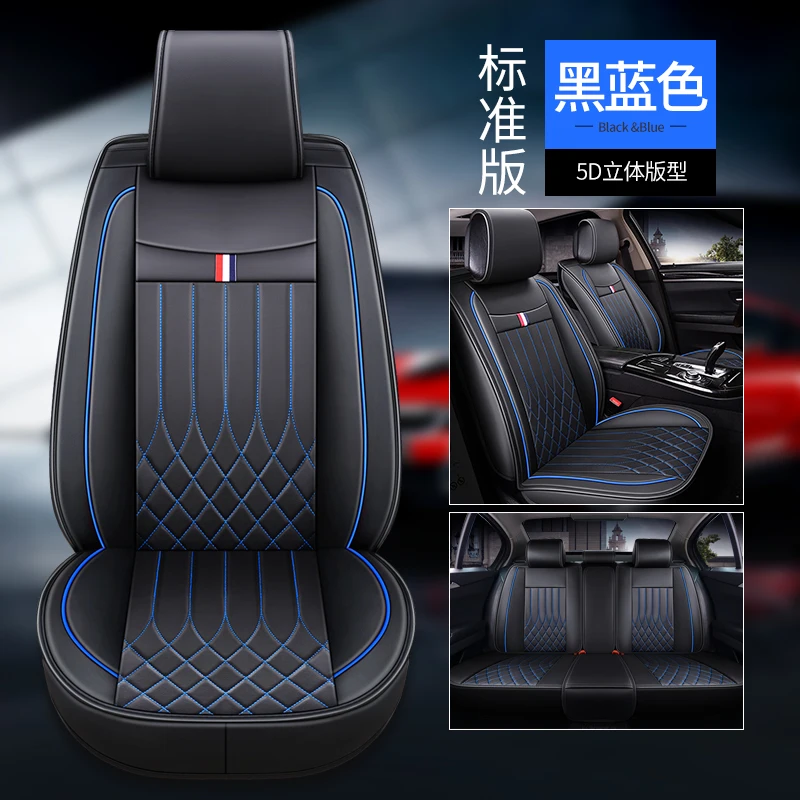 Full Coverage Eco-leather auto seats covers PU Leather Car Seat Covers for Land rover freelander landrover2008 range discovery - Название цвета: Синий