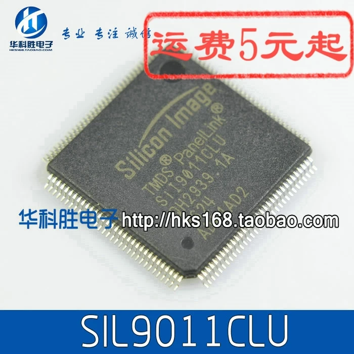 1 шт./SIL9011CLU SII9011CLU IC