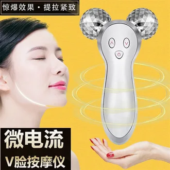 

3D Wheel Thin Face Useful Product V Face Lift Device 2 round Shaping Firming Plastic Muscle Facial Part Wheel Beauty Roller