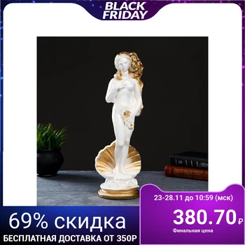 

Figure "Aphrodite" white, 40,5х12,5х12cm 5070309