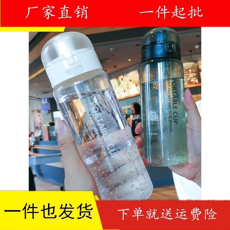 

Large Capacity Glass Plastic Fitness Water Bottle Pot Korean-style Men And Women Students Creative Trend Portable Military Train