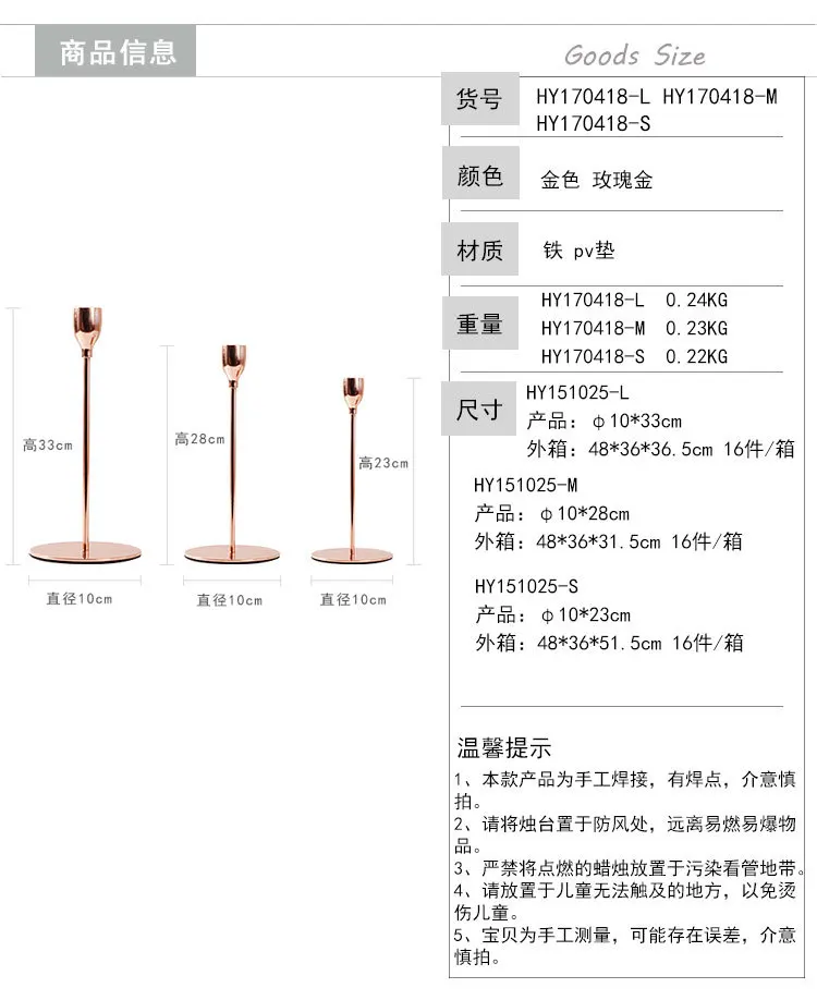 Northern European-Style Creative Table Home Soft Loading Decoration Cool Romantic Candle Holder Decoration Wedding Decoration Si