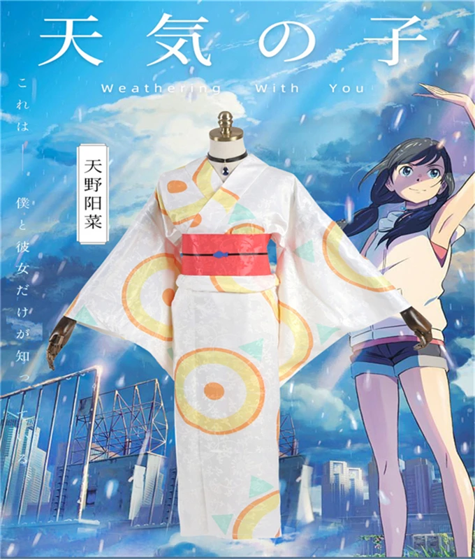 

Anime Weathering with you Amano Hina Bathrobe Dress Cosplay Costume Tenki no Ko Cos Kimono Uniform H