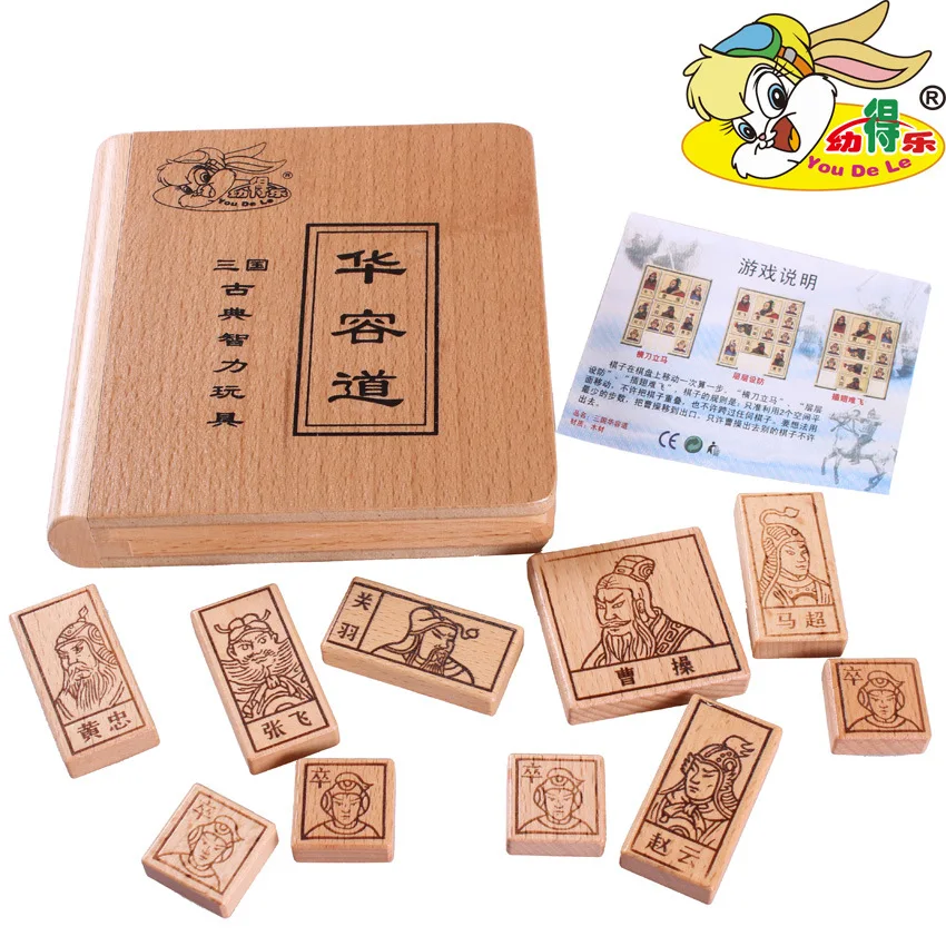 

Three Kingdoms Huarong Color Building Blocks Hot Stamping Classical Educational CHILDREN'S Toy Agent