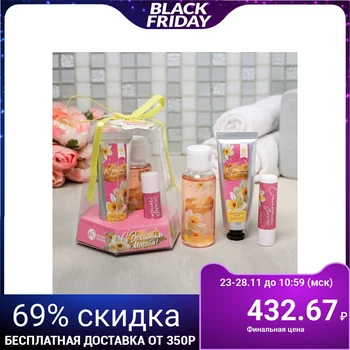 

Set " With the Eighth of March!", hand cream 30 ml, shower gel, lip balm 4526079