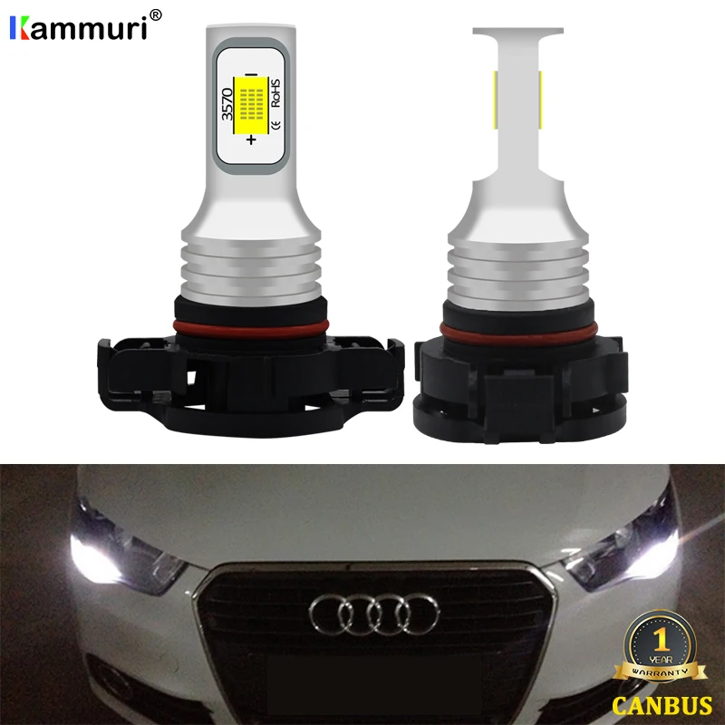 KAMMURI CANBUS H16 5202 PS19W светодио дный лампы для AUDI A3 8 P 2008+ LED дхо дневные ходовые огни дневной Бег огни DRL лампа не ошибка с 6000 K 2 шт