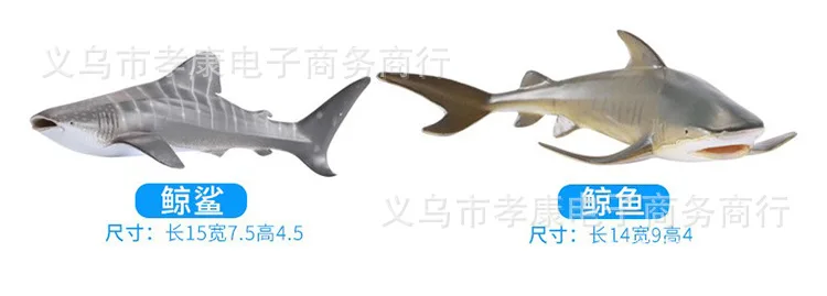Стиль Экологически чистые пластиковые Твердые океаны игрушка животное Большой Белый Кит Брелок в виде дельфинов украшения оптом