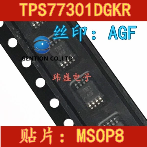 10 шт. TPS77301DGKR обрамление шелкотрафаретной печатью AGF MSOP8 упаковочную линию деньги