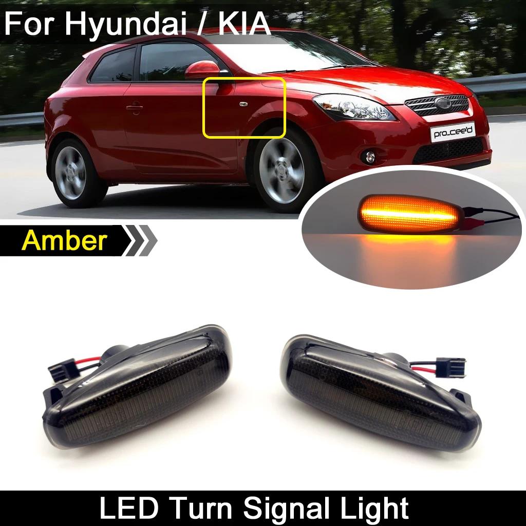 

Дымчатые линзы светодиодный, боковой, габаритный фонарь янтарные указатели поворота для Kia Pro Cee 'd Rio III хэтчбек Hyundai i30 Azera Elantra Avante