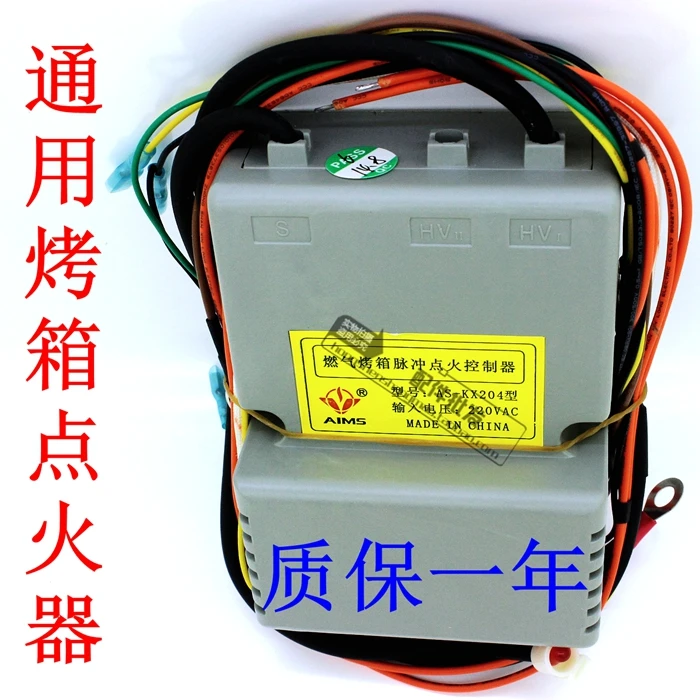 

Freeshipping Universal Controller for Gas Oven Pulse Igniter AS-KX204