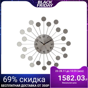 

Wall clock, series: Openwork, "Sunbeams", d = 33 cm 1104420