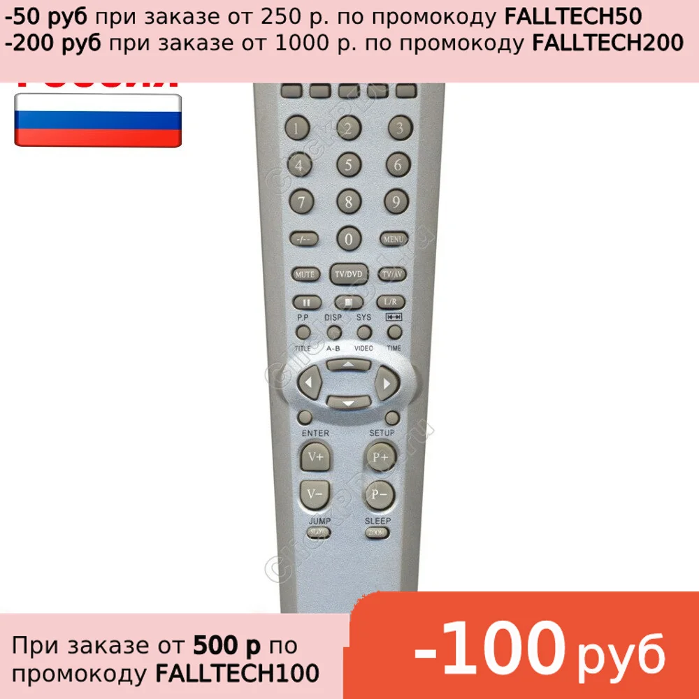 Пульт HUAYU ZD3279 (14CTN50BG) для телевизоров Akai | Электроника