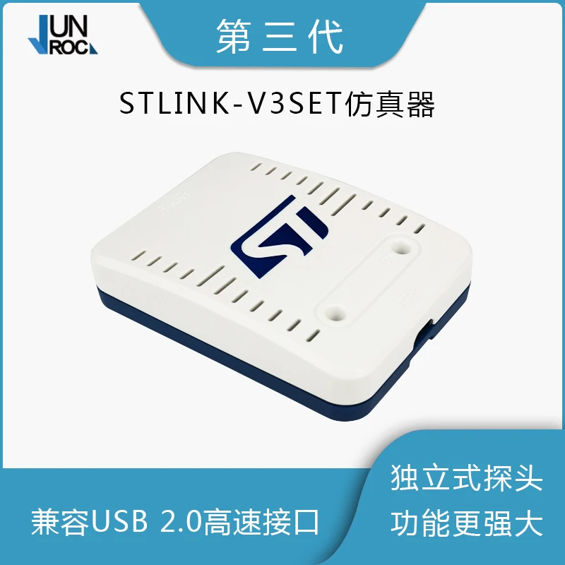 STLINK-V3SET STM8/STM32 simulation programming downloader ST-LINK V3 independent probe | Электроника