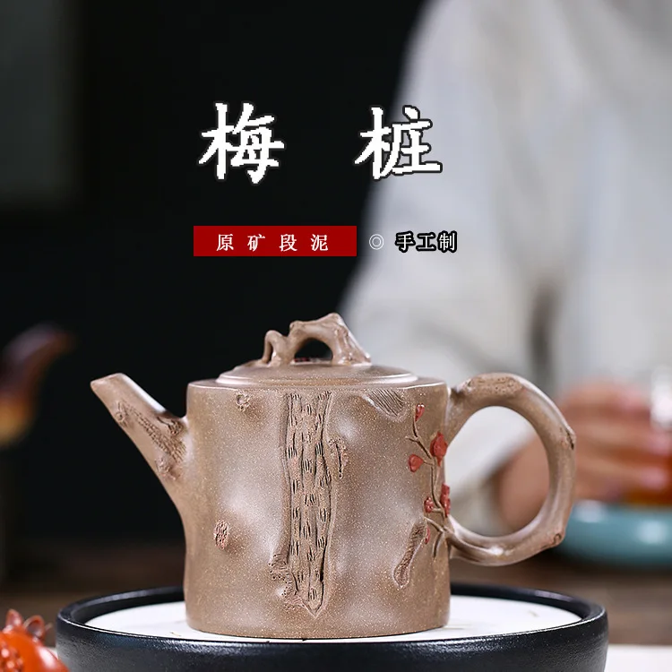 

Yixing Raw Ore Dark-red Enameled Pottery Teapot Famous Manual Make Section Mud Applique Plum Pile Pot Kung Fu Tea Have