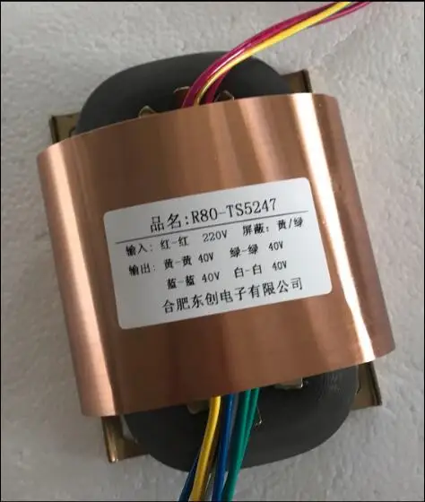 4*40V 0.6A R сердечник трансформатор 100VA R80 пользовательский 220V вход с медным экраном