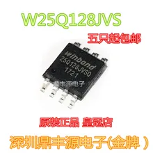 10 шт./лот W25Q128JVSSIQ SOP8 128 Мбит/с