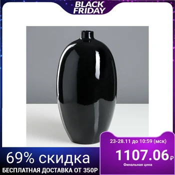 

Table vase "Palerma", black, 32 cm 4468851