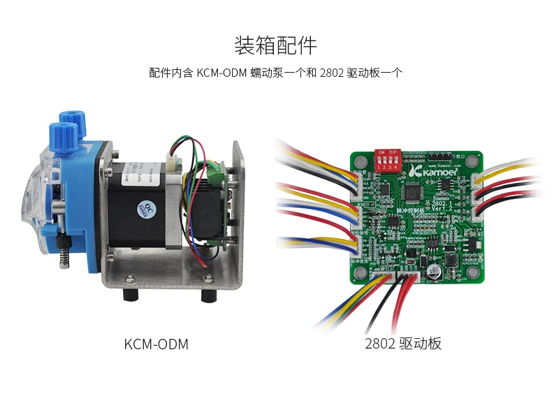 KCM-ODM_20.jpg
