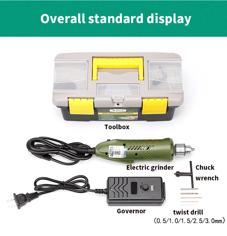 German Shield State mini small electric grinder jade electric polishing polishing engraving machine micro electric drill tool