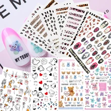 Сделай Сам, змеиный леопард, наклейки для ногтей, самоклеющиеся 3D наклейки для нейл-арта, наклейки для маникюра, наклейки для нейл-арта, любовные буквы для украшения