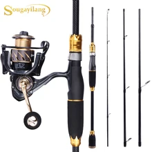 Sougayilang Портативный 4 секции спиннинговая Удочка комбо-удочка из углеродного волокна с 13+ 1 BB Спиннинг рыболовная Катушка комплект