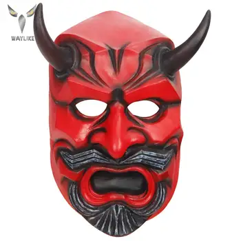 

Molezu Halloween Japan Ghoul Red Scary Masquerade Prajna Scary Mask Limited Edition Latex Horror Mask For Halloween Party