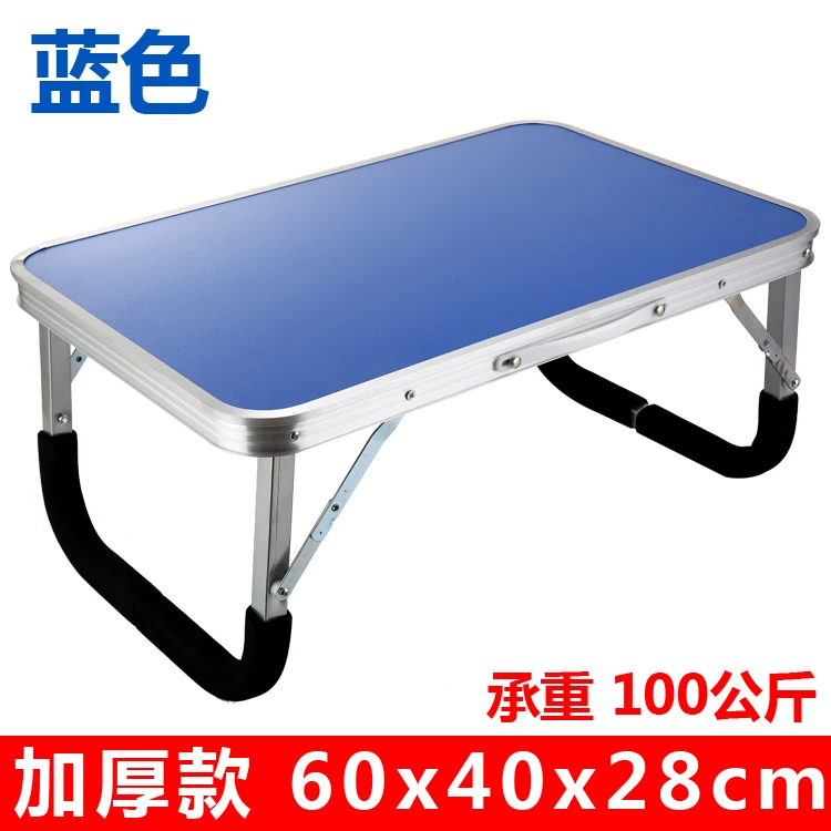 Стол для ноутбука, раскладной простой прикроватный столик для спальни «ленивое» обучение - Цвет: 11