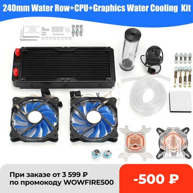 これ一つで両方冷やせる！CPU/GPU水冷キット これ一つで両方冷やせる！CPU/GPU水冷キット