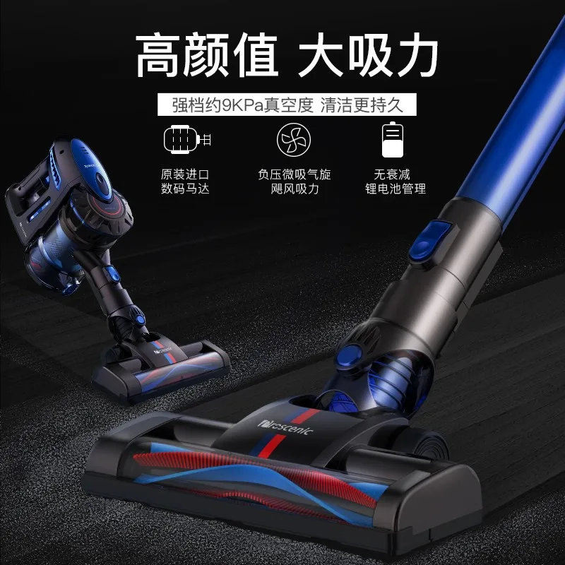 Taiwan Proscenic Vacuum Cleaner Household Wireless Charging Handheld Small Powerful High Power Vehicle Cordless