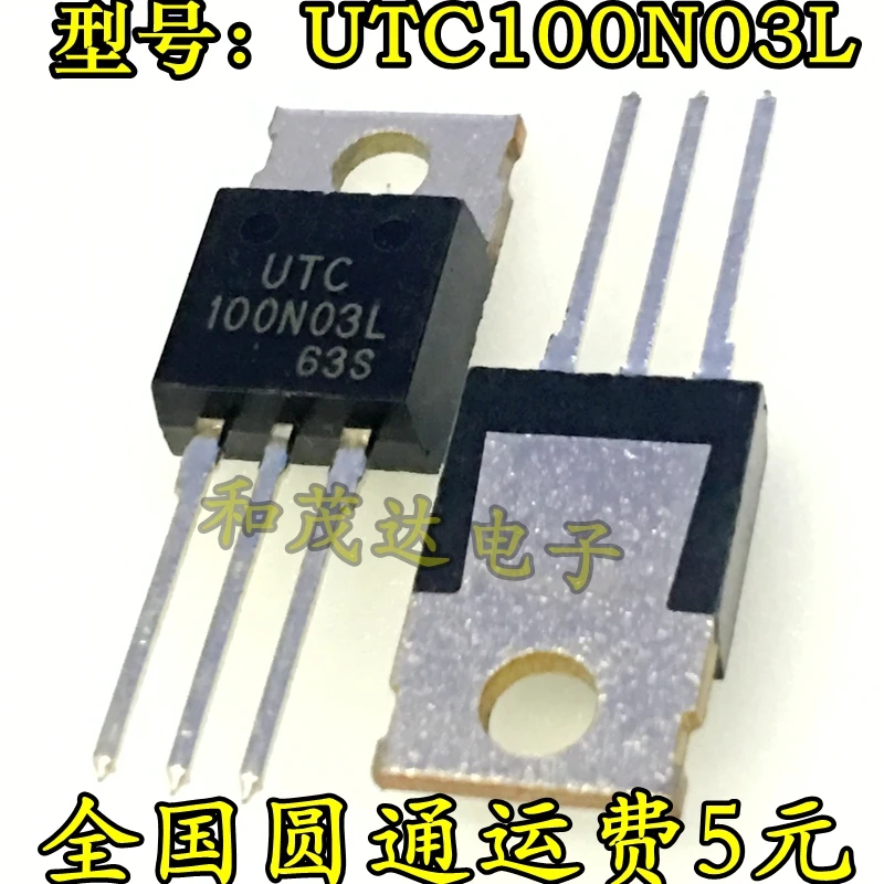 5 шт./лот UTC100N03L 100N03-220 30V 100A