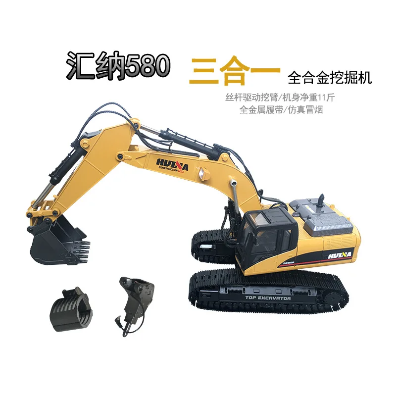 

Department Is Satisfied 580 Remote Control Alloy Excavator Rechargeable Excavator 1 than 14 Three-in-One DIY Model Set Engineeri