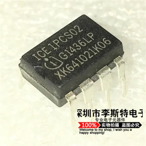 ICE1PCS02 DIP-8