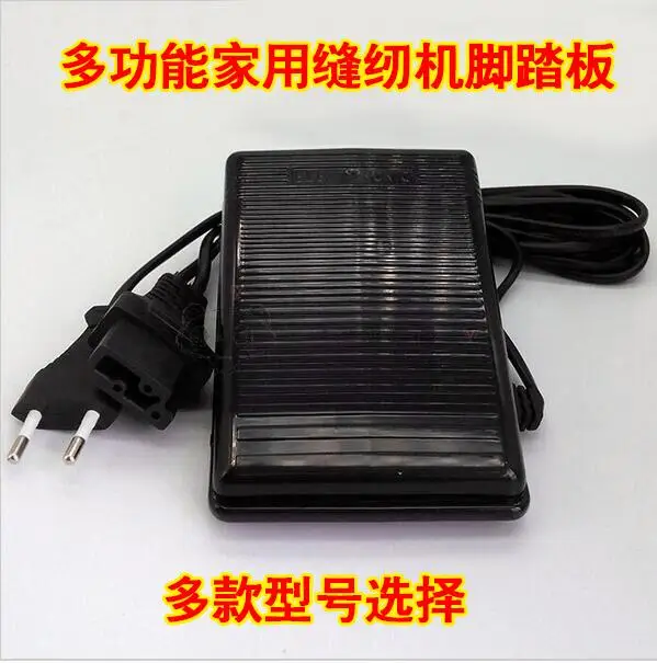 Sewing Machine Sewing Machine Power Cord Pedal Foot Controller For Juki Brother Singer Janome