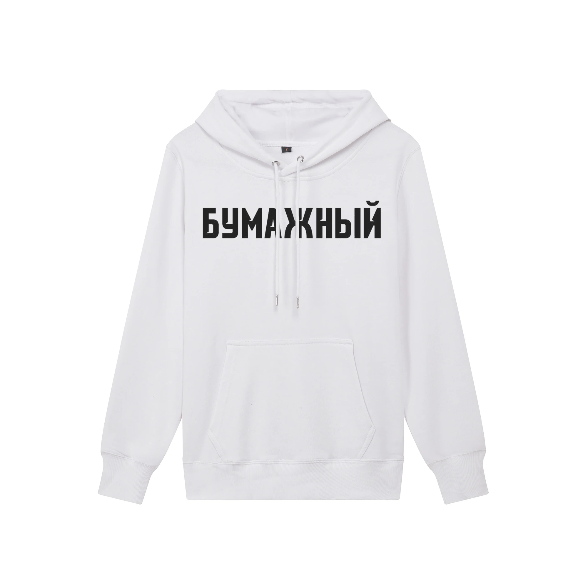 Мужские толстовки Merch A4 на весну и осень с длинным рукавом капюшоном унисекс