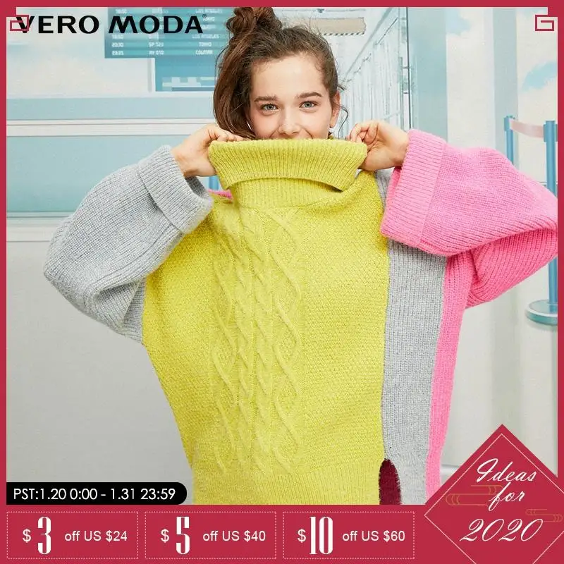 

Vero Moda winter color matching color turtleneck sweater | 319413557