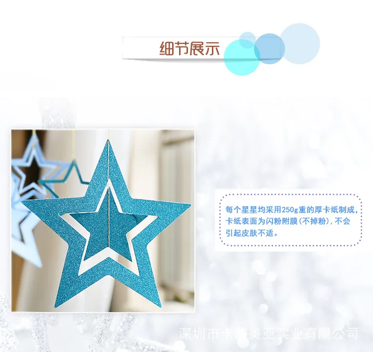 Creative Hollow out Five-pointed Star Bracelet Charm Party Accessories Christmas New Year Birthday Wedding Holiday Scene Decorat