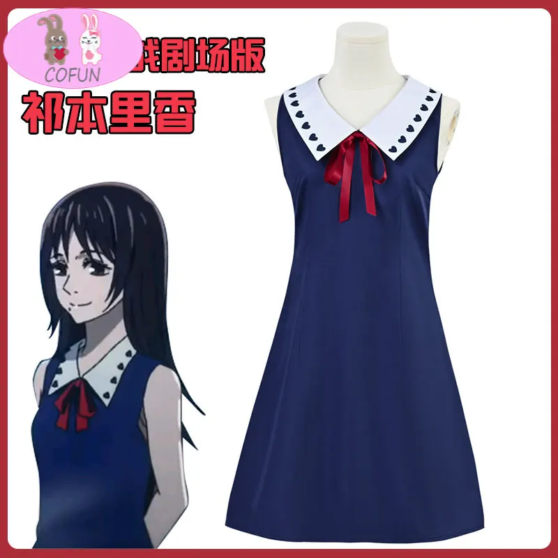 

Anime! Jujutsu Kaisen Orimoto Rika Theater Edition Lovely Dress Uniform Cosplay Costume Party Role Play Outfit Dailydress Women