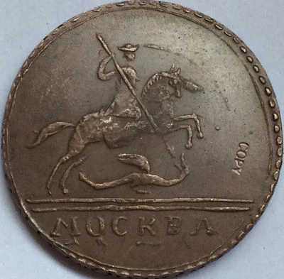 wholesale 1727 russian copper coins copy | Дом и сад